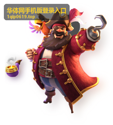 移动端扫码登录华体网入口的确认步骤示意